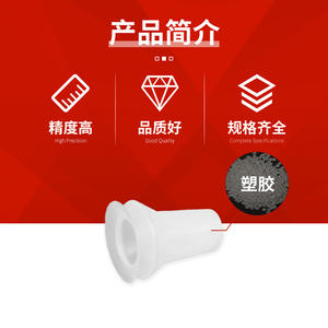 Buses à aspiration puissante SD en gros, série JD2, accessoires pour bras robotiques, préformes de bouteilles avec ventouses en plastique pneumatiques - Product Image 5