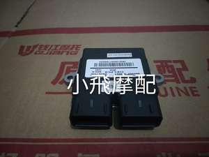 Contrôleur électronique de moto <span class=keywords><strong>Benelli</strong></span> <span class=keywords><strong>TNT25</strong></span> TNT250, calculateur ECU - Product Image 1