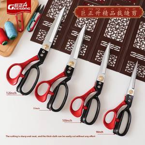 مقص خياطة احترافي صناعي 10-12 بوصة بشفرة من الفولاذ المقاوم للصدأ SK5 ومقبض من سبائك الألومنيوم غير قابل للانزلاق مستورد للملابس - Product Image 6