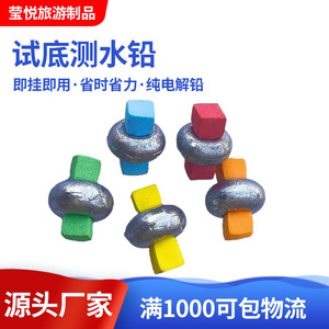 ตะกั่วตกปลาทรงกลม 30 กรัม สำหรับตกปลาทะเลแบบสำรวจใต้น้ำ ขายส่ง - Product Image 5