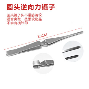 Reverse cross tweezers, reverse round-tipped cross nail art tools, shaping <b>clips</b>, setting <b>clips</b>, X-shaped stainless steel - Product Image 3