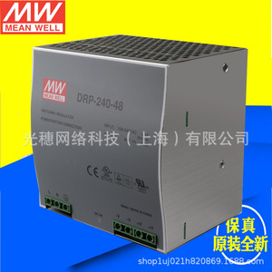 Mean Well Drp-240-48 240W 48V แหล่งจ่ายไฟแบบสวิตชิ่ง ติดตั้งบนราง Din แบบขาออกเดี่ยว สำหรับอุตสาหกรรม - Product Image 5