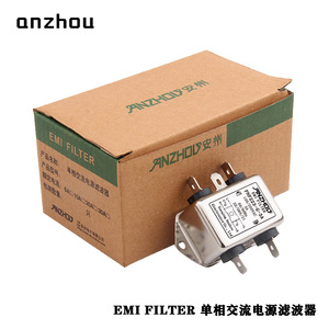 Filtre EMI Anzhou PNF223-G-3A 120/250VAC 3A Module de filtre de ligne électrique monophasé - Product Image 2
