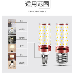 Bombilla LED E27 E14 12W 16W con Base de Rosca, Ahorro de Energía, Luz Tipo Maíz Súper Brillante para Sala de Estar, Dormitorio, Comedor - Product Image 4