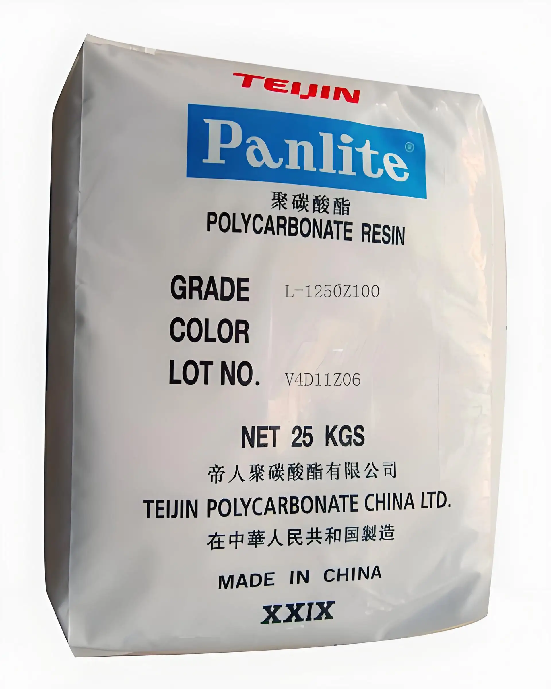 Virgin polycarbonate PC pellets raw material PC granules Weather resistance easy molding