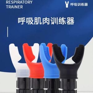 Black White Silicone Lung Exercise Breathe Trainer Breathing Device Usa Mairun Model 823 - Product Image 6