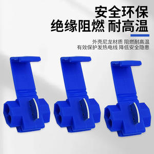 Connecteur rapide bleu Kw-3 pour câblage automobile avec pinces de connexion et séparateur pour une connexion facile - Product Image 4