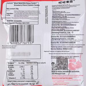 Bonbons gélifiés fruités Wangwang <span class=keywords><strong>Wangzi</strong></span> 20g – Sachet individuel – Idéal pour les anniversaires – Vente en gros - Product Image 3