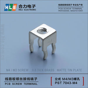 कॉम्पैक्ट 7x5 मिमी pcb कनेक्टर PST7043-M4-टिन-तैयार पीतल 1000 पीसी पैक - Product Image 2