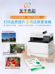Impresora Láser a Color Inalámbrica Canon MF742Cdw-746, Multifuncional para Oficina, Copia, Escaneo, Impresión Automática a Doble Cara - Product Image 4