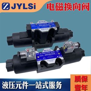 Vanne directionnelle hydraulique SWT-G03-C2-20 24V 220V 6 10mm 4 voies à montage sur panneau Débit d'huile 60L/min - Product Image 5