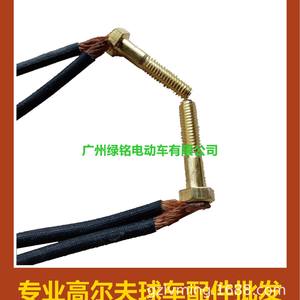 Accessoires pour voiturettes de golf CLUBCAR Pioneer DS, moteur 3,7 kW avec balais en carbone 102186201 - Product Image 4