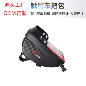 Bolsa para bicicleta Tore, impermeable, con pantalla táctil, para teléfono, correa frontal para bicicleta de montaña, bolsa para manillar de ciclismo, negro, rojo, logotipo Wolfbase - Product Image 5