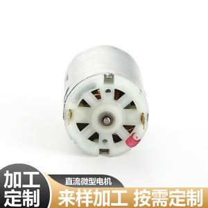 Moteur électrique 385 24V à couple élevé, DC à balais, pour aspirateur de voiture à empattement court, couple nominal 4.8-10.8 - Product Image 5