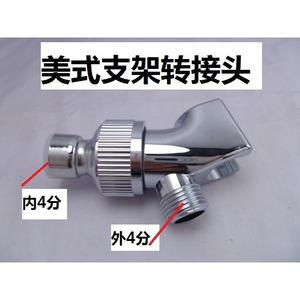 Adaptador de Ducha Estilo Americano, Conector en T para Ducha Superior, Distribuidor de Agua, Brazo de Ducha, Accesorios para Cuarto de Baño - Product Image 3