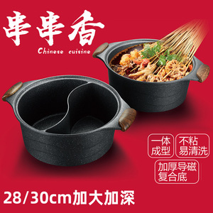 Sichuan Style Hot Pot Pot 6.1L-10L Non Stick Maifan Stone Induction Compatible - Product Image 3