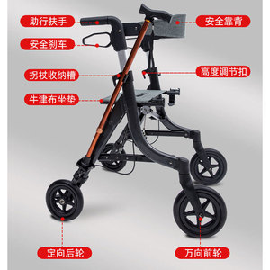 Andador de rehabilitación de cuatro ruedas, ligero, plegable, con freno y asiento para la movilidad de personas mayores. - Product Image 1
