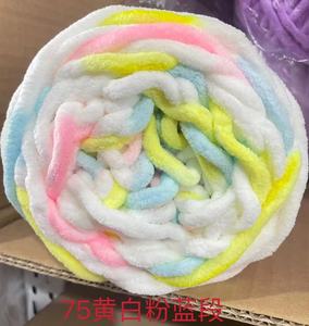 Fil chenille géant DTY en polyester très résistant, doux et épais, 100g, haute ténacité, teint, pour broderie, tricot, tissage, couture - Product Image 2