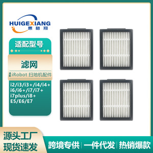 Filtro Compatible con Roomba i3 i4 i6 i7 E5 E6 E7, Lavable, de Plástico, para Uso Doméstico, 10-20 m² - Product Image 5