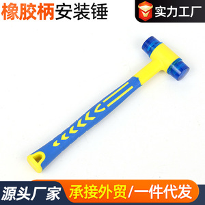 Martillo de instalación DIY con mango recubierto de plástico y agarre texturizado para uso en renovaciones residenciales y comerciales - Product Image 4
