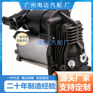 Air <b>Pump</b> For Bmw 5 Series Car Suspension 37106793778 37206792855 Replacement Part <b>Black</b> New - Product Image 5