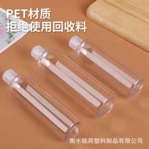 มีสินค้าในสต็อก: ขวด PET ใสขนาด 10, 20, 30, 50, 100 มล. พร้อมฝาปิดแบบผีเสื้อสำหรับโลชั่นและรีฟิลเครื่องสำอาง - Product Image 3