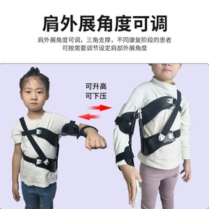 Soporte de Abducción de Hombro para Niños Fukuzawa, Talla Única, Estabilizador para Rehabilitación de Lesiones de Hombro - Product Image 3