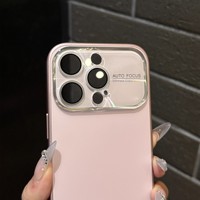 Coque antichoc double protection avec grande fenêtre pour iPhone 17 16 Pro Max 15 17 Air