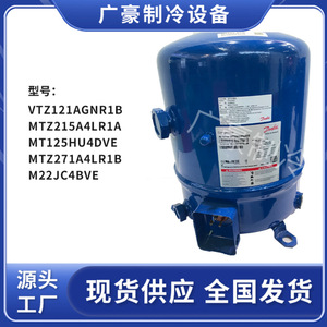 Compresseur à vis Guanghao VTZ121AGNR1B pour usage industriel - Product Image 5