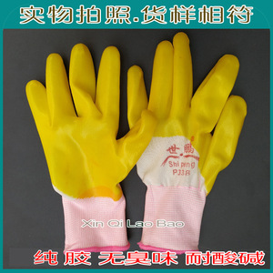 Guantes de PVC Amarillos Shipeng P338, Completamente Recubiertos, Impermeables, Resistentes al Aceite, para Manipulación de Productos Químicos, Guantes de Seguridad - Product Image 3