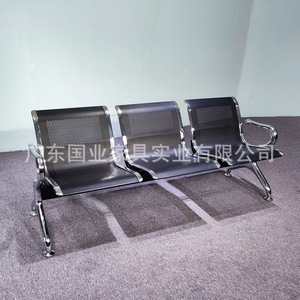 Silla de espera Guoye de acero, tres plazas, con reposabrazos, para uso en hospitales, aeropuertos y estaciones de tren. - Product Image 3