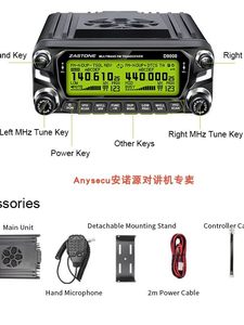 Radio para Auto ZASTONE D9000, Radio Bluetooth de Alta Potencia para Uso Civil en Exteriores, Walkie-Talkie L693 para Viajes en Auto - Product Image 4