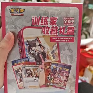 Caja de Regalo Coleccionable de Entrenadores de Pokémon TCG, Sellada Original, Edición Marnie, Versión China, Juego de Cartas de Entrenador Firmadas - Product Image 1