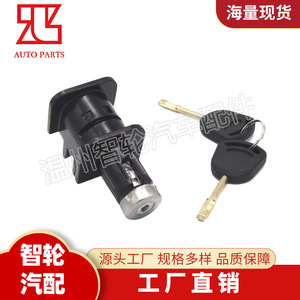 ฟอร์ด ทรานซิท ฮูดล็อค 36733530A 1491607 7T1A16B970AC สำหรับ 07-13 รุ่นยาวใช้ซ่อมแซมทดแทน - Product Image 5