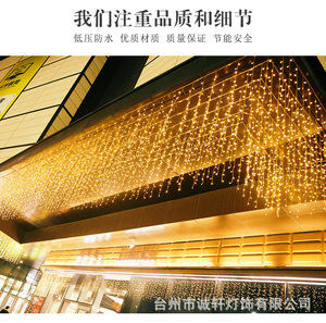 Chất lượng cao điện áp thấp 220V IP65 không thấm nước LED Ice dải đèn năng lượng mặt trời rèm cửa cho Giáng sinh ngoài trời/trang trí trong nhà - Product Image 4