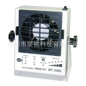 Ventilateur ionisant Ssd Bf-X2me pour la fabrication électronique - Product Image 5