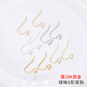 <b>S</b>-Shaped Ear <b>Hooks</b> Gold Plated Copper With Beads For Earring Making DIY Jewelry Findings Components - Product Image 4