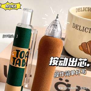 クリエイティブ漫画ファットヘッドプレスニュートラルペン学生3セットアメリカンレトロSTヘッドクイックドライブラシ問題ブラックウォーターペン - Product Image 5