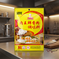 Mélange d'épices en poudre saveur fraîche pour marinade de viande BBQ, approvisionnement en vrac
