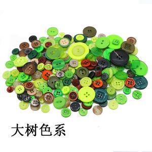 4 lỗ 2 lỗ đầy màu sắc nhựa may nút tròn may trên nút Phụ Kiện 9/10/11mm thủ công nút trẻ em thủ công tự làm - Product Image 4