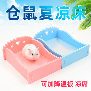 Pet Cooling <b>Bed</b> For Hamster Pink And Blue Rectangle PVC Mat With Heart Pattern Summer Cooling <b>Pad</b> Pet Supplies Accessory - Product Image 5