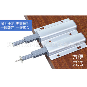 Jin Aoding Tirador de doble cabezal de aleación de aluminio con rebote para puertas y cajones de armario, de apertura automática sin presión - Product Image 1