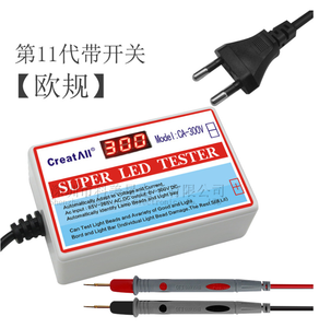 LED de alto brillo-Pantalla sin desmontaje TV LCD Tira de retroiluminación LED Bombillas Probador de retroiluminación - Product Image 2