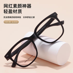 Montures de lunettes surdimensionnées Danyang 28026, légères, unisexes, monture complète, verres en résine - Product Image 1