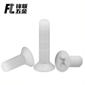 Tornillos de máquina de cabeza Phillips avellanada de nylon Fenglian M2-M6, especificaciones completas, grado A, para la industria de la construcción - Product Image 3