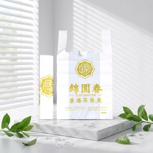 ถุงพลาสติกซุปเปอร์มาร์เก็ตพิมพ์โลโก้ ถุงหิ้วพลาสติก LDPE สำหรับซื้อของชำ - Product Image 4