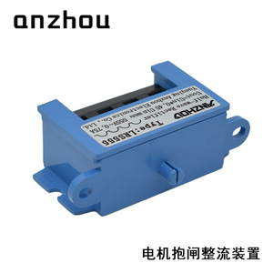 Rectificador de media onda Anzhou LRS380 380V 0.5A para aplicación en frenos de motor - Product Image 3