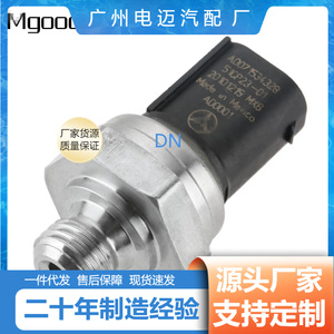 Mercedes-Benz Intake Pressure <b>Sensor</b> A0071534328 <b>For</b> <b>Car</b> Replacement Part - Product Image 3
