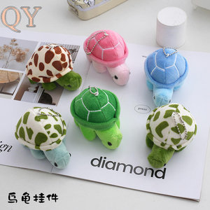 QY Llavero De Tortuga De Peluche Color Aleatorio Animal De Peluche Cartoon Colgante Para Bolso Premio De Máquina De Garra OEM - Product Image 5