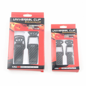 Aosu Cross-border Auto Parts Body Kit <b>Clips</b> Large And Small Iron Black Carbon Fiber Pattern For Car Trunk Locks Bumper <b>Hooks</b> - Product Image 4